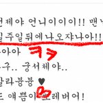 ★★무뚝뚝남녀의 달달하고 <b>살벌</b>한연애★★(20탄)