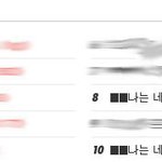 ■■나는 네가 내옆에 이렇게 오래 있을 줄은 몰랐어 #16■■