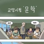 그림 有) 전설의 동물 %%% -베톡 <b>가</b><b>보자</b>