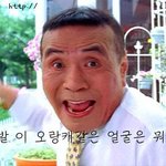 <b>장교</b>오빠 얼굴
