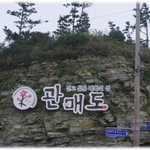 (사진有)여자 2명이서 관매도 다녀왔어요!