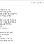 <b>god</b> 팬들은 슈주팬들한테 허락해준적 없다는데?