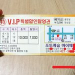 ★★학교에서 사기를 당했습니다★★(사진 有)