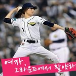 여자, 그라운드에서 <b>활약</b>하다