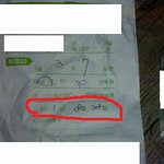 ★유통기한 지난약을 받은거 같아요★