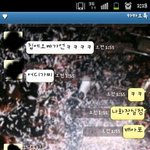 카톡사진有)여친집에서 응아싸다 피말릴뻔한 사연.