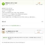 아 <b>매미</b>없네 ㅡ