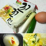 꼬꼬면 시식기~