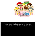 ◆37탄 무서운만화 하숙집에서 생긴일◆