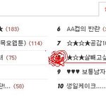 (수정)★☆★살빼고싶은사람?좋은거알려드릴께요★☆★