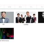 ㅠㅠ <b>How</b> to play smart 콘서트 끝나가요...