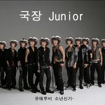 엔톡 급<b>정전</b>이네