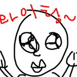 ★블링블링한 여고생의 화장 전후有有有!★