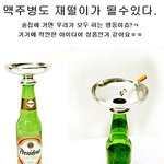 ★★★신기한 아이디어 <b>상품</b>들★★★