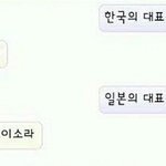 아 일본 <b>대표음식</b>이 뭔지 암?