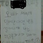 ★★왕귀요미 내친구 ★