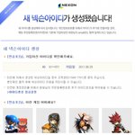 ★★★★네이트 개인정보유출 피해당함★★★★