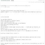 ☆★☆★☆★★☆치즈인더<b>트랩</b> 해석 ( 펌 )