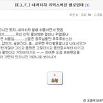 <b>엘프</b>아그들아 드와바