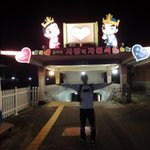 ★★[사진有] 25男 2명이서 내일로여행[2-1편] !!