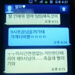 ★★★신세대 우리엄마가 짱이지2탄@@★★★안보면 후회!!