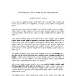 에셈 진짜 이렇게 나오면..............ㅡㅡ