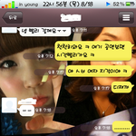 너무나도 괜찮았던 소개팅녀!!! 잡고싶다....하지만....