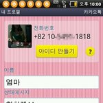 (사진有)★★★한 병신돋는 내친구 를 소개합니다★★★