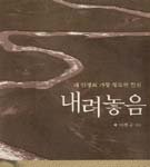 수갑찬 하나님