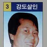 님들 제 <b>살인미소</b> 평가점