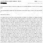 문학<b>구장</b>에서 벌어진 일과 경찰의 어이없는 처리