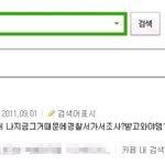 (추가)★★부천,화곡동 <b>연쇄</b>살인 루머 지겨워서 올림★★