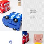 ●●●우리나라 귀요미 <b>소품</b>들 42탄!!●●●