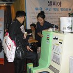 (사진有)★★★★★세계의 이색자판기들4★★★★★