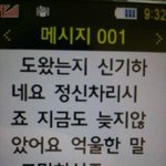 [엑박수정]아빠돌아가시니까 막내이모가 찾아와서 <b>행패</b>부린다는 글 쓴 사람입니다.
