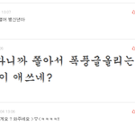 자이제 <b>육군</b>이 홈피까야지 ^^ ?