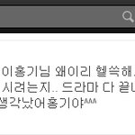 [프리] 처음이자 마지막으로 <b>별명</b>얘기 하겠습니다