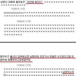 [배꼽주의]남편에게 임신사실을 알리는 상확극 댓글 <b>노리</b>ㅋㅋㅋㅋㅋㅋㅋ