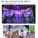 2ne1 일본진출에 대한 쪽바리들 반응