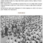 ★★★★★잊지말아야할 과거#※<b>심약</b>자 주의!