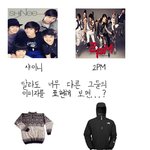 <b>2pm</b> vs 샤이니