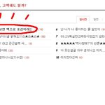 ★★★쳐다보면 백프로 <b>호감</b>이라는 말 ★★★