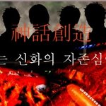 팬덤<b>서열</b>? 내가봤는데..