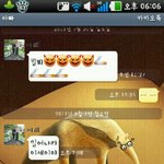 기요미 우리 아빠를 소개합니다 +3+