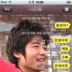 사진有]★★★★★남보다못한우리오빠★★★★★★★★