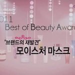 겟잇뷰티 명품브랜드 속 당당히 1위를 한 저렴한 브랜드