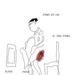소변 누려다 <b>대변</b> 방출해버린 사건