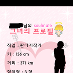 20세 남자인 <b>저</b>, 여성에대한 <b>눈</b>이 높은건지, 관심이 없는건지....
