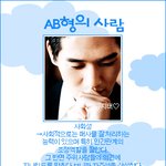 <b>ab</b>형의 사람~