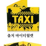 ★★★★★어떤지갑이 이뻐요?  지갑추천 <b>폭풍</b>고민중★★★★★